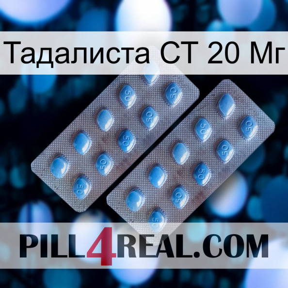 Тадалиста СТ 20 Мг viagra4.jpg